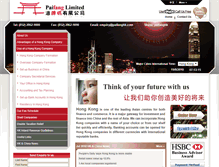 Tablet Screenshot of paifanghk.com